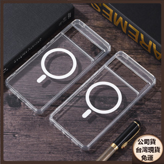 ✅臺灣現貨✅Google 谷歌9手機殼磁吸magsafe pixel 9proXL 8pro 8A透明亞克力保護套防摔殼