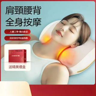 頸椎枕~嚴選奧克斯AUX便攜全身按摩器腰背頸椎腹部肩頸揉捏熱敷按摩枕代