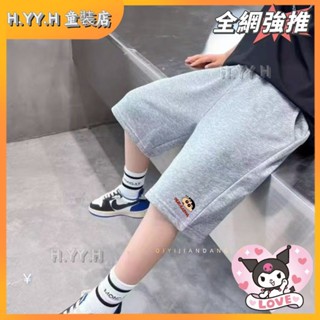 【H.YY.H 童裝店】兒童短褲 夏季五分褲短褲男童兒童透氣寬鬆舒適運動2025年新款爆款潮流時尚