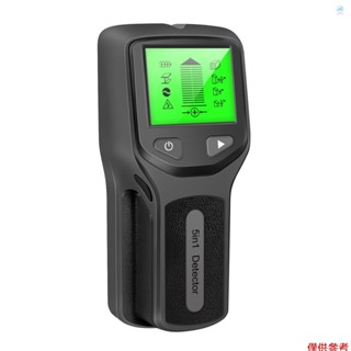 螺柱探測器牆壁掃描儀 - 5 合 1 電子螺柱探測器,帶高畫質 LCD 顯示屏,木材 AC 線金屬螺柱檢測