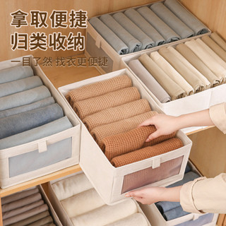收納箱衣櫃收納整理大號衣物收納盒玩具可折疊
