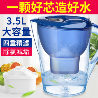 brita加強除垢家用淨水壺3.5L濾水壺廚房淨水器過濾水器