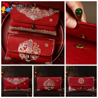 ISITA2024錢袋,刺繡多種模式新年祝福包,中文最美好的祝願流蘇設計紅包派對禮物