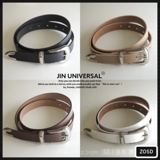 正品JIN UNIVERSAL 金屬馬蹄造型皮帶 素麵 皮帶 方釦 銀釦 韓國門市代購 韓風 質感批發價手提包潮人ins