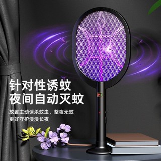 【智慧計數】數顯蚊拍滅蚊計數傢用可充電耐用電蚊拍滅蚊燈二閤一強力滅蚊神器4-7