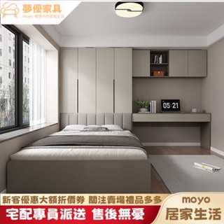 客製化小戶型高箱床 多功能床 實木床架 書桌衣櫃一體 地臺 木製床架 單人3尺 3.5尺單人加大 雙人5尺 6尺雙人加大