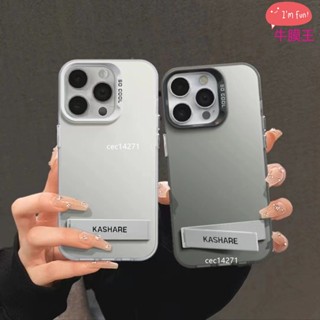 簡約支架 磨砂防摔素色純色手機殼 小米POCO F6 pro M6 X6 X5 X6pro X5pro F5pro F3