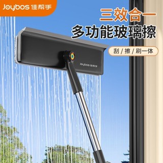 【3712.5萬人收藏該品牌】佳幫手擦玻璃神器家用高層窗外專用刷可伸縮玻璃擦雙面擦洗刮水器