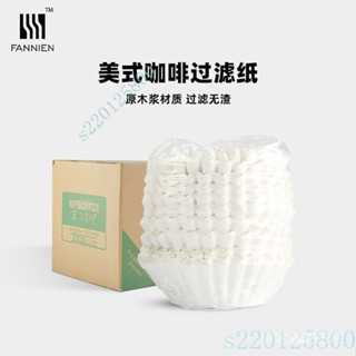 美式咖啡過濾紙進口原木漿RH-300滴漏式商用咖啡機碗狀型一次性🎀熱銷 低價