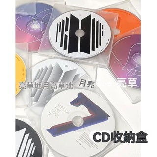 限時熱賣✨ ins加厚光碟盒透明標準單片裝CD碟片收納盒DVD光碟盒子追星保護套