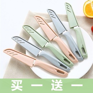 蘋果削皮器 蘋果削皮機 削皮器 水果去皮器 手動削皮機 不銹鋼水果刀傢用瓜果削皮器折疊便攜隨身颳皮刀多功能削切瓜小刀