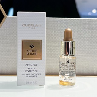 專櫃小樣✅現貨 Guerlain 嬌蘭 皇家蜂王乳復原蜜 黃金精華液 精華液復原蜜3G 5ml 15ml 迷你款 旅行裝