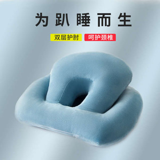 床上趴睡枕 午睡枕 趴睡枕頭 午睡枕辦公室午睡神器小學生午休趴枕桌上兒童趴睡枕女生睡覺抱枕