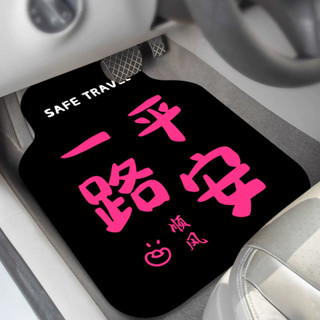 ♤汽車腳墊♤現貨 汽車 腳墊 耐臟易打理矽藻泥車墊子可拆卸車內 腳墊 通用型環防滑踏墊