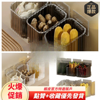 [火爆促銷] 廚房必備 蔥薑蒜收納筐廚房放蒜頭壁掛置物籃生薑大蒜收納架掛墻掛壁收納盒