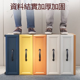 ✨收納櫃✨多功能抽屜式櫃子儲物櫃床頭櫃多層塑膠房間傢用臥室置物櫃 抽屜式 收納櫃 家用 塑膠 透明 櫃子 儲物櫃 多功能