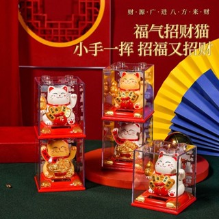 新款招財貓自動擺臂招手 | 太陽能驅動 | 家居飾品擺件 | 辦公室,店鋪,車用吉祥物擺件 | 風水納福