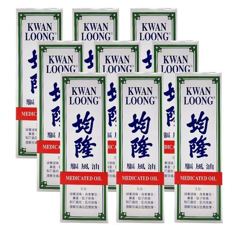 肥婆專賣店 正品 均隆~區~驅風油57ml 暈車 暈船 蚊蟲叮咬 止癢 頭暈 頭疼 跌打損傷 舒筋 活絡 驅風油~均隆！