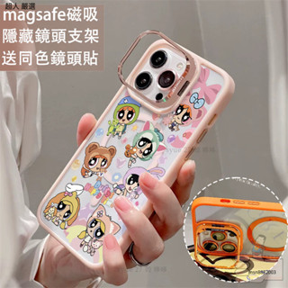 卡通變裝 磁吸防摔殼 金屬鏡頭支架 磁吸手機殼 iPhone 16 15 14 13 12 11 Pro Max防摔殼