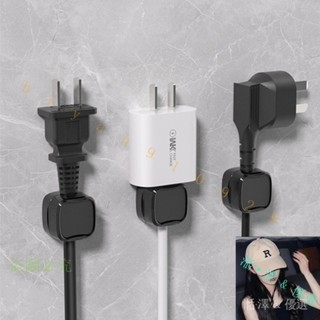 湉·澤 & 優選 磁吸理線器 磁吸理線器 磁吸線夾 整線器 電線固定 固線器 充電線夾 資料線夾 佈線扣 電