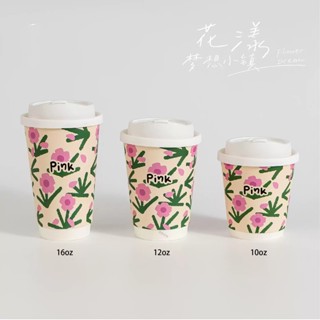 現貨【奶茶杯】紙杯子 一次性咖啡杯 330ml商用家用奶茶加厚外帶打包 食品杯子訂製