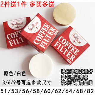 咖啡濾網 咖啡濾紙 濾掛式咖啡 3號6號9號摩卡壺濾紙木質纖維丸型圓形咖啡過濾紙100片原色無漂白