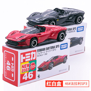 ※【紅色經典】TOMICA多美卡合金車模型玩具拉法拉利46號跑車11號恩佐模擬小汽車