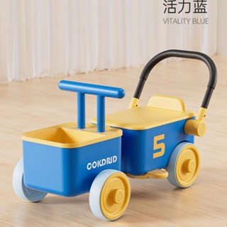 酷童 騎 兒童 扭扭車 1-3 歲 寶寶 學步車 嬰兒 手推車 周歲 禮物 助步車 玩具