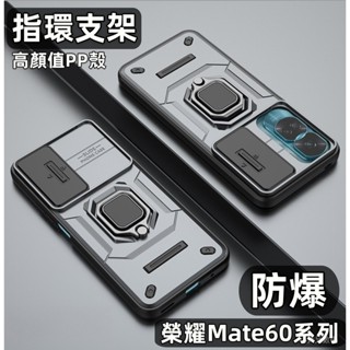 小黃兄 適用於 華為 榮耀90手機殼Mate70pro指環車載 防刮防爆 高顏值 便攜 手機保護殼