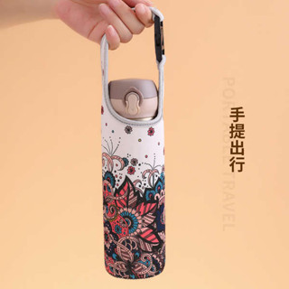 飲料提袋 保溫杯套 樂扣仕杯套隔熱防燙玻璃水杯子杯袋保護套保溫杯套水壺套手提斜挎