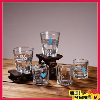 正品代購#小藍瓶 杯子 阿拉比卡%杯百分號玻璃杯意式濃縮咖啡計量杯小藍瓶咖啡杯啤酒杯