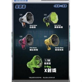 52TOYS/鵲拾樂系列-賽博大聲公 @4(盲盒)【金石堂】
