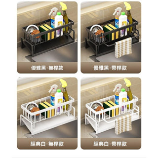 主體碳鋼【本土發貨】檯面海綿瀝水架 瀝水架 水槽瀝水架 廚房瀝水架 海綿架 海綿瀝水架 菜瓜布架 檯面收納架 海綿收納架