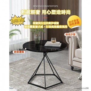 【精品推薦】邊幾 客廳家用意式小茶几 小桌子 現代小戶型沙發邊桌 迷你小圓桌 客廳桌 邊桌 多功能桌 擺飾桌 邊幾