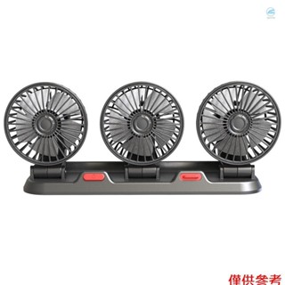 Crtw 3 頭汽車風扇便攜式風冷風扇靜音電風扇 360° 用於汽車卡車 SUV RV 船用的 2 風速電話號碼顯示旋轉