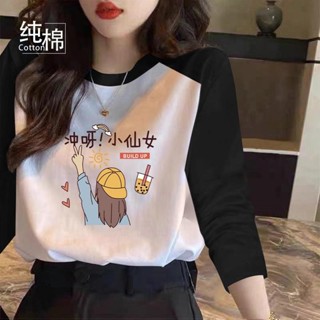 寬鬆撞色白色插肩純棉打底春秋季長袖上衣體恤衫秋季薄長袖女長袖 t恤女長袖女韓風女裝韓版女裝女上衣