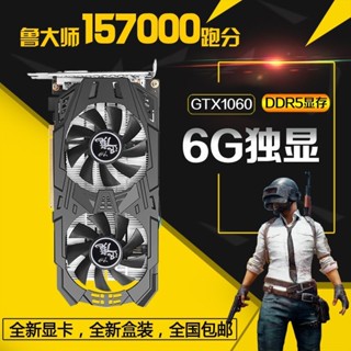 顯示卡 顯示卡 電腦顯示卡 遊戲顯示卡 全新 高效吃雞 電競遊戲顯示卡 GTX960 4G 雙風扇
