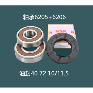 適用海爾洗衣機三腳架XQG60-812-8866-1012AMT LM軸承水封三角架