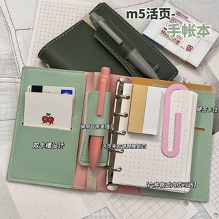M5活頁手賬本ins高顏值莫蘭迪皮質外殼可拆卸替換筆記本綁帶迷你 DIY手工生活館