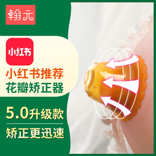 4.萬人收藏乳頭內陷矯正器少女隱形孕產婦期凹陷餵奶哺乳房男負壓奶頭牽引器模擬奶嘴防止嗆奶 #N250403#
