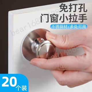 ⚡臺灣出貨⚡ 【20個裝】抽屜拉手免打孔不鏽鋼蘑菇圓拉手抽屜拉手櫃門配件拉手 熱賣1688