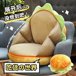 【現貨】模擬搞怪食物漢堡包靠枕 麵包抱枕 靠墊 坐墊 摺疊可開啟抱枕 創意禮物 學校午睡枕 畢業禮物