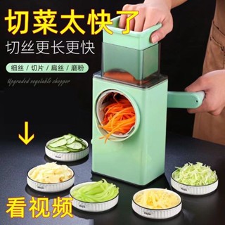 多功能餃子器切菜神器 刨絲切土豆絲切片器 輔食工具 廚房三合一省力切餡器 寶媽必備