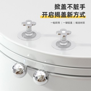 馬桶提蓋器馬桶蓋掀開器掀蓋器提手神器廁所馬桶圈揭蓋把手提拉器20250406