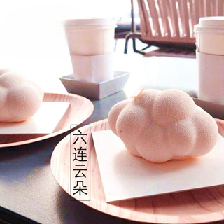 6連雲朵泡泡慕斯模 六連雲朵矽膠模 法式西點蛋糕模具