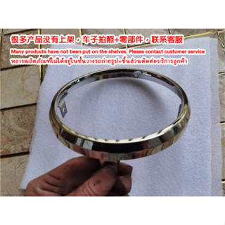 適用於本田DIO 61期大燈圈TODAY自由67期電鍍大燈燈圈大燈框