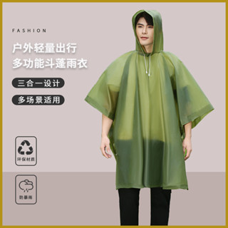 現貨【戶外防水三合一雨衣】戶外雨衣斗篷天幕地墊多功能款釣魚登山加大加厚可揹包便攜雨衣【雨具】一件式雨衣時尚輕便雨衣