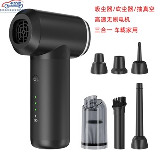 手持式真空多功能車載吸塵器 4 合 1 吸塵吹塵充氣放氣便攜式吸塵器適用於汽車家用游泳圈氣墊床