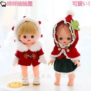 🐏免運💖26公分咪露娃娃衣服配件 小美樂換裝公主洋裝 寶寶家家酒練習穿衣服 女孩兒童玩具