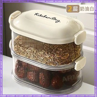 【限時爆殺】香料收納盒 廚房調料罐盒 家用高階 花椒大料佐料儲物盒密封罐 密封保鮮盒 八 分層收納